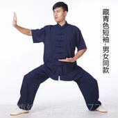 女透夏季 春秋亚极麻太棉麻气极拳练功服装 武 小和山太服男新款 正品