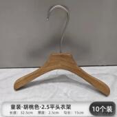 架防滑无痕橡木衣撑裤 店用胡桃色木防滑高档木裤 质衣架服实装 正品