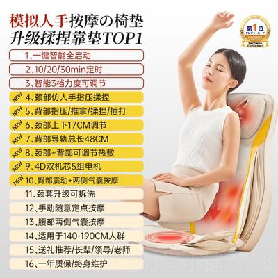 正品身多功按能摩靠垫家用影院坐背部腰部椎肩颈按摩椅器颈仪全全