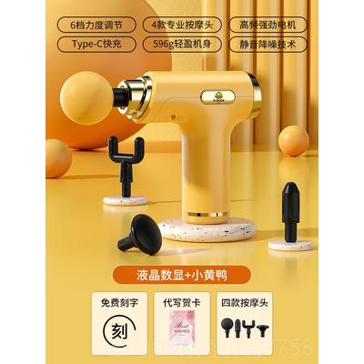 正品按摩器电动手持式筋膜锤肩敲打颈部棒椎腰全身经络颈捶背部震