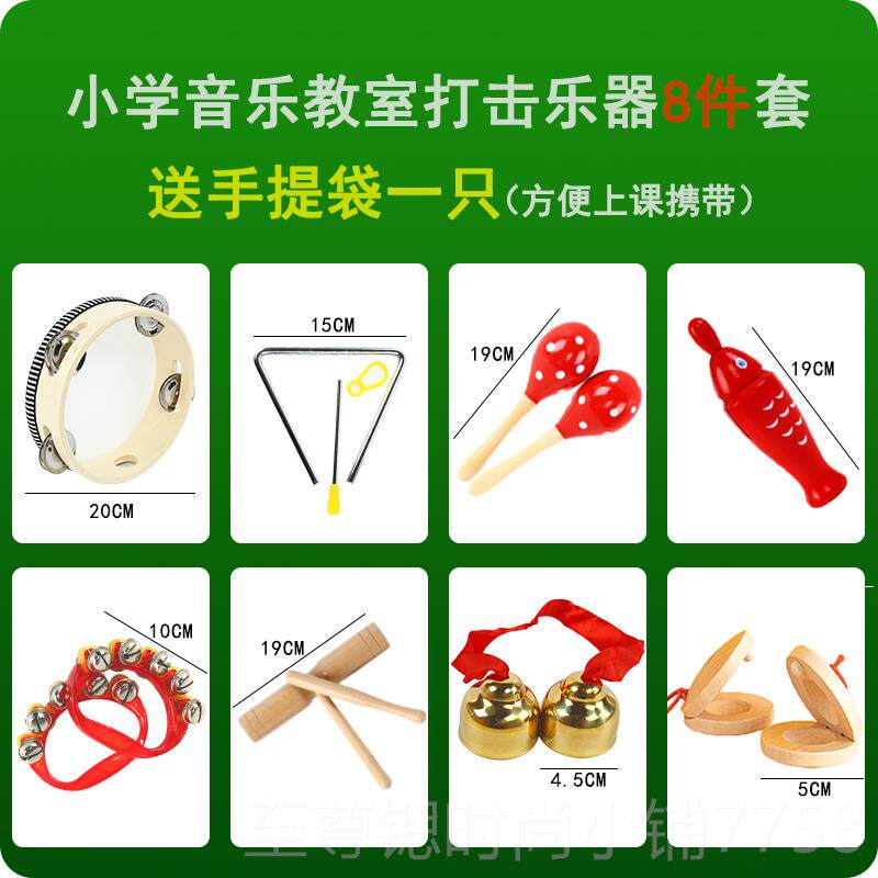 正品尔夫乐器打园击乐器幼儿小学生一二级三四五音乐奥课铃鼓八年