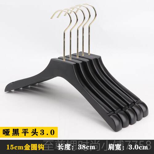 正品木专定制logo黑色实木衣架木头儿童装女装服装店防滑质用衣挂