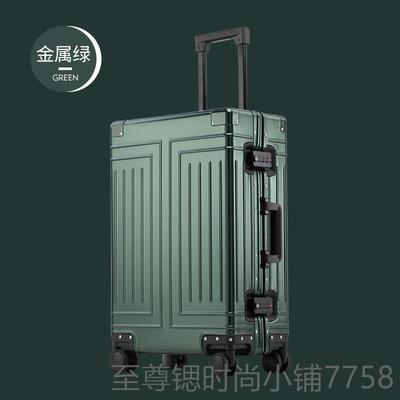 正品全铝红镁合金拉箱万向轮行李箱女2杆6寸29网旅行箱男2硬4寸20