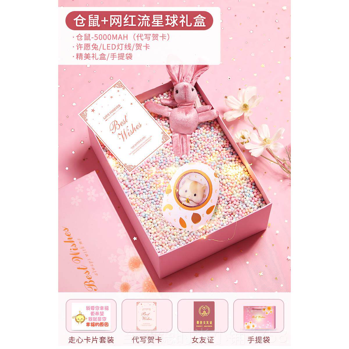 正品女生礼物生日用送女友朋实友蜜高级感闺小众女孩的又走心创意