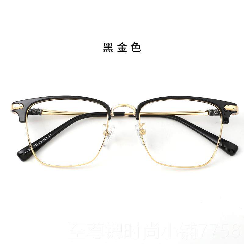 正品黑框眼镜男潮流眉毛架防辐抗蓝光紫外线护眼变色镜眼框射配可