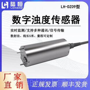 正品河水在线道C仪OD氨氮检测P污水溶解氧浊度SS实时监测余氯H传