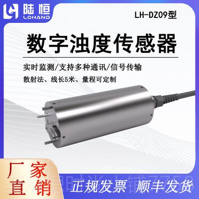 正品河水在线道C仪OD氨氮检测P污水溶解氧浊度SS实时监测余氯H传