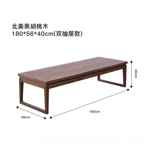 正品日胡式茶桌榻小榻米茶几禅意桌子黑桃木实木矮桌炕中式家用桌