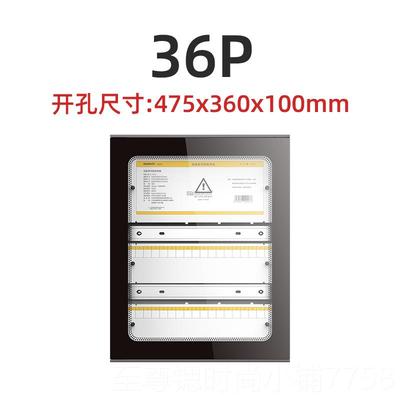 正品m克atech德家强电箱1玛2/20/28/36/54/72位钢化玻璃用配电箱
