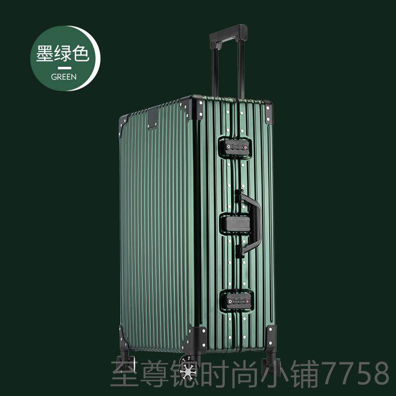 正品行之复古全铝镁合金拉杆箱9寸行李箱万轮向旅金属旅行箱子242
