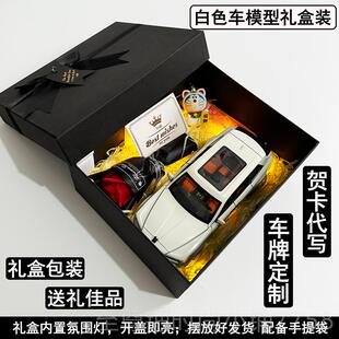 正品仿真劳斯莱库里南合斯金汽型车模收藏摆件送男生学朋友生同日