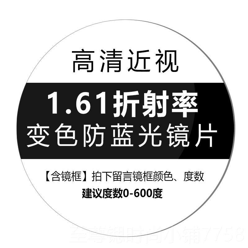 正品纯钛无框框变轻色近视眼镜男蓝光眼镜超商务防眼镜架时尚装饰
