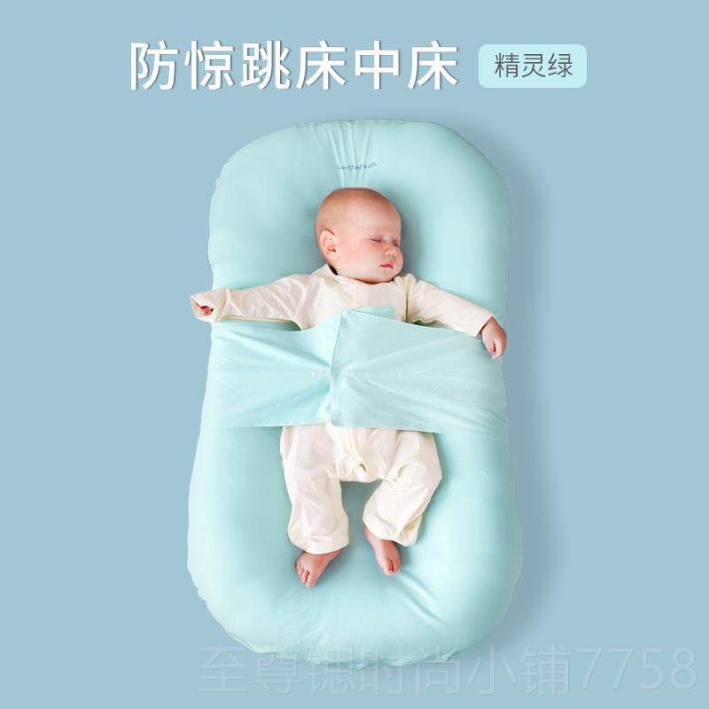 正品碧荷防吐奶宝宝中床防婴儿喂奶神器新床生安抚枕枕溢奶枕防惊