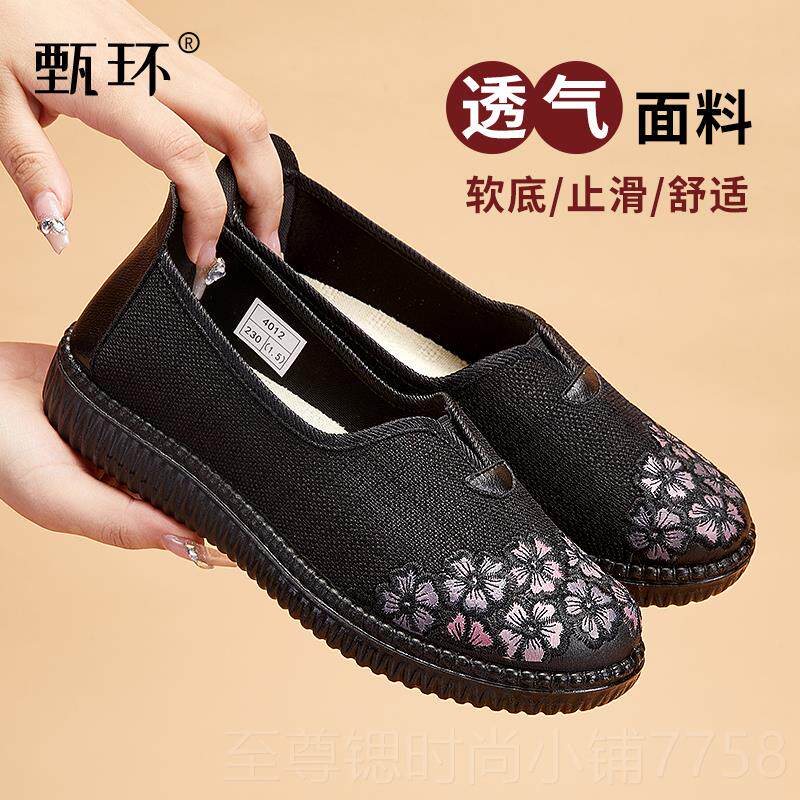 正品甄环妈奶老北中京布鞋软底防滑老人鞋春秋复古老年妈鞋老太太
