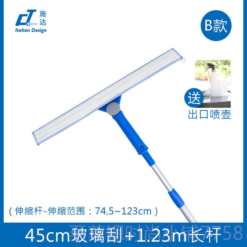 正品意大利CT施双面转向璃擦玻清洁神器家搽玻璃用刮子高楼擦达窗