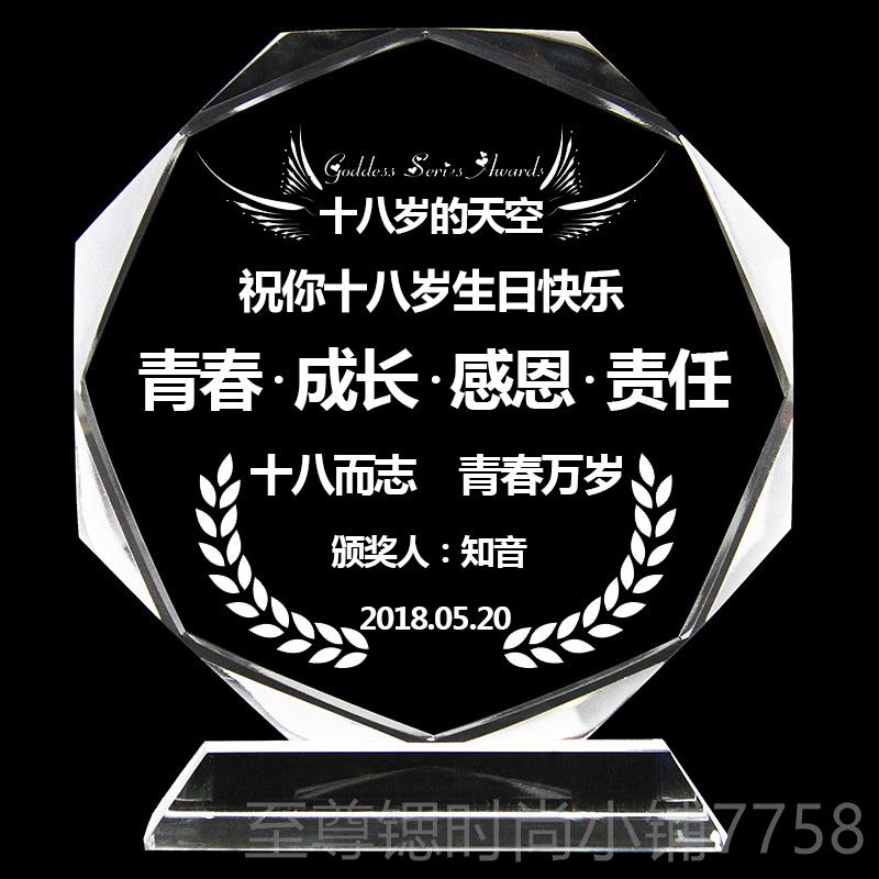 正品创意手工日定实用生礼物纪送战友男生制兄弟朋友孩子同学退伍