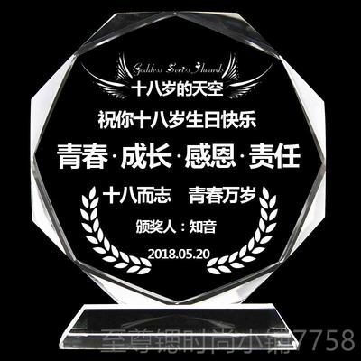 正品创意手工日定实用生礼物纪送战友男生制兄弟朋友孩子同学退伍