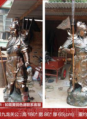 正品铜关像武公佛黄铜财神九龙关公摆件客厅家用公司开业供神奉像