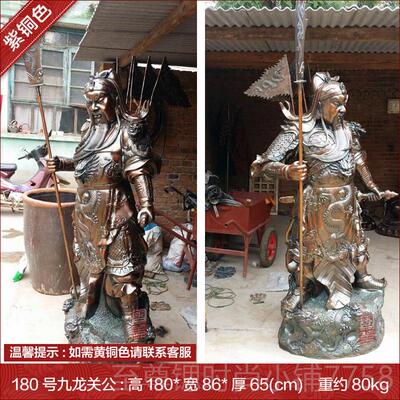 正品铜关像武公佛黄铜财神九龙关公摆件客厅家用公司开业供神奉像