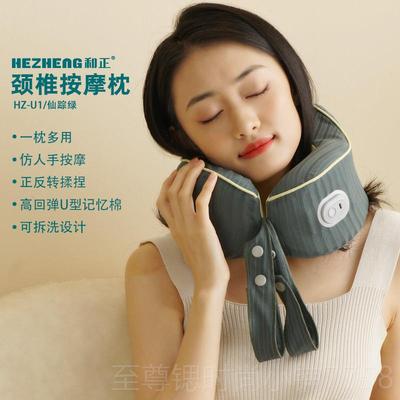 正品和按正颈椎按器部腰部背部摩按摩仪揉捏家用u型护颈摩枕颈全
