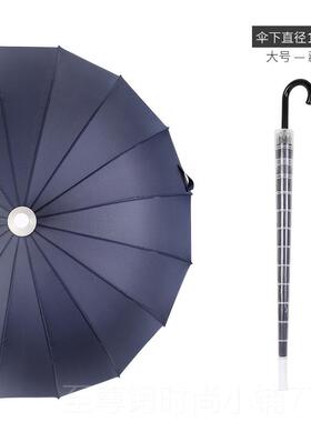 正品直柄告长柄雨伞男士双人自超动大号风抗带防水套广伞定制logo