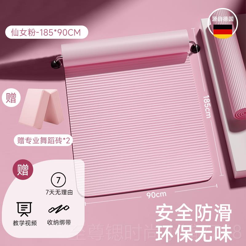 正品儿童舞蹈垫跳舞练功垫女孩专用地垫防滑子加厚巧技瑜伽砖芭加