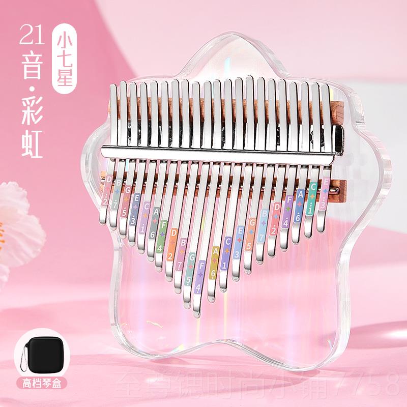正品卡林巴拇指琴学者水晶卡巴林kali1mb21姆音手指钢琴7音女生初