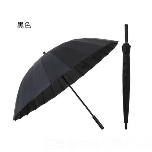 正品24骨超长柄雨伞大号双人直杆晴大雨两用商务纯色风o复古定制l