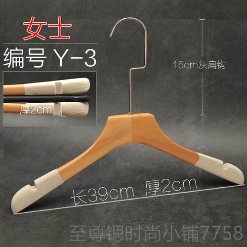 正品木色清有上带漆实木衣家礼服用女架男服装店婚纱植绒防滑LOGO