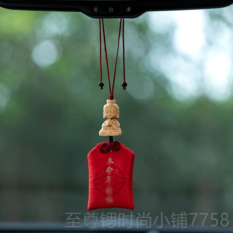 正品朴房黄杨档木佛观音汽车挂件高创挂意网红女神款小福袋平安饰