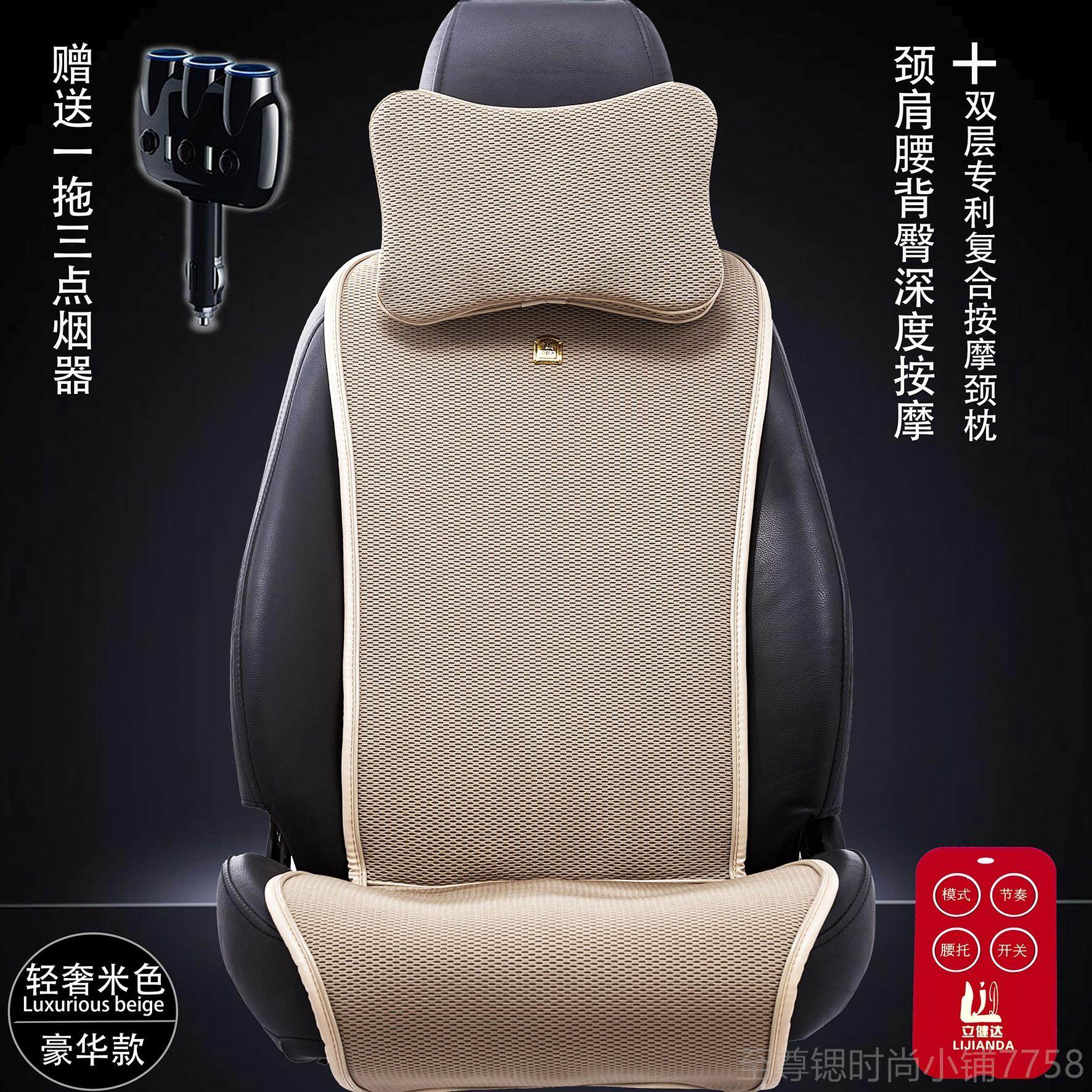 正品汽车按摩坐垫用全身功能腰颈椎背部部臀部多痛通四季座垫车载