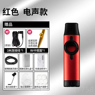 正品M I金卡祖笛KAZOO电声属款卡祖笛专吉他伴业奏小众乐器初学者