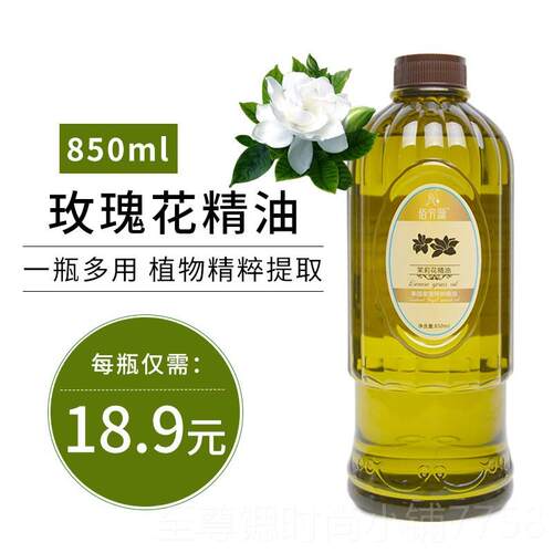 正品莉花茉按摩精油香薰BBs油推拿开刮背推油推背通经络痧美容院p