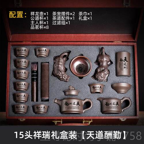 正品套轻功夫紫奢砂茶具装家用客厅泡茶壶主人杯茶配件定制礼盒礼