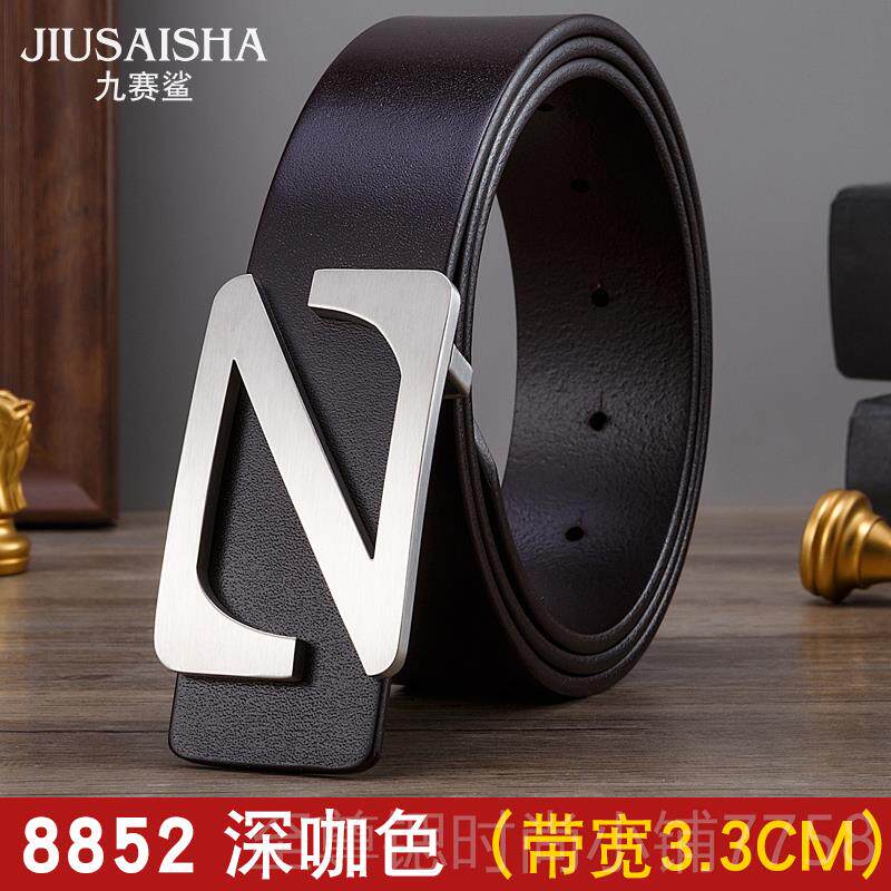正品皮带士真皮平滑扣字Z字扣腰带头层牛铜皮板扣青年男潮商务母