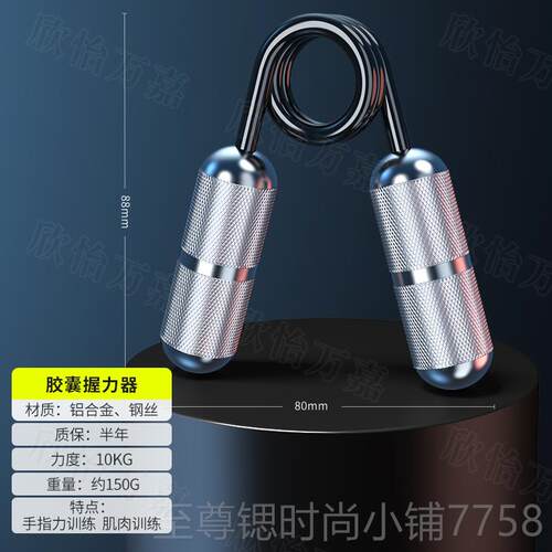 正品万嘉解压手握力器老年人用康复训练手器女士中小学生专专业练