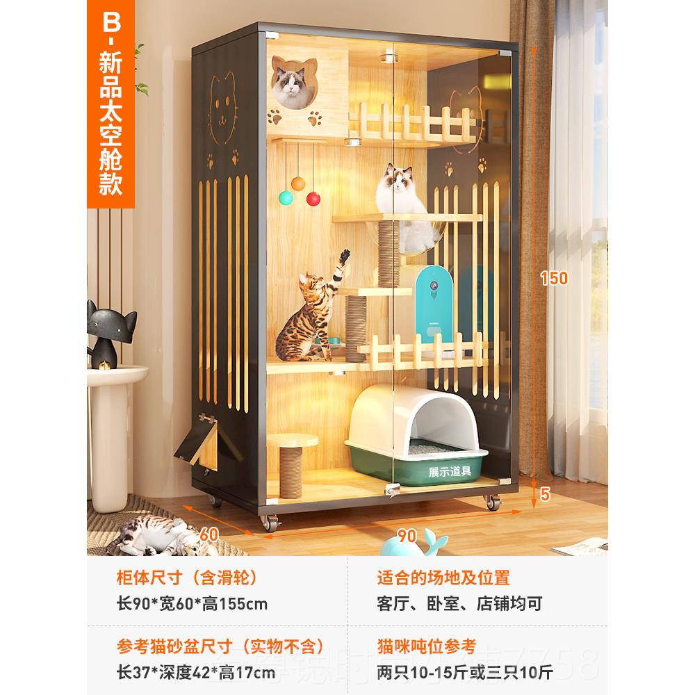 正品豪华猫别墅木用猫屋室内实防水猫舍占不地猫笼自家动猫砂盆猫
