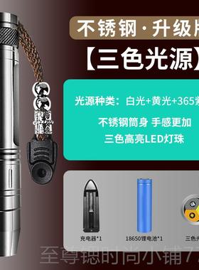 正品MI电XOUT米欧特定 照玉石鉴手筒强光珠宝翡定翠鉴365nm紫光灯