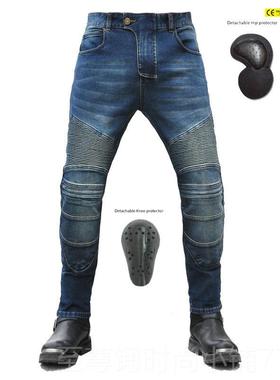 正品VOLER摩托车牛仔裤男女机车骑行裤复古哈雷防摔防耐弹磨O力拉