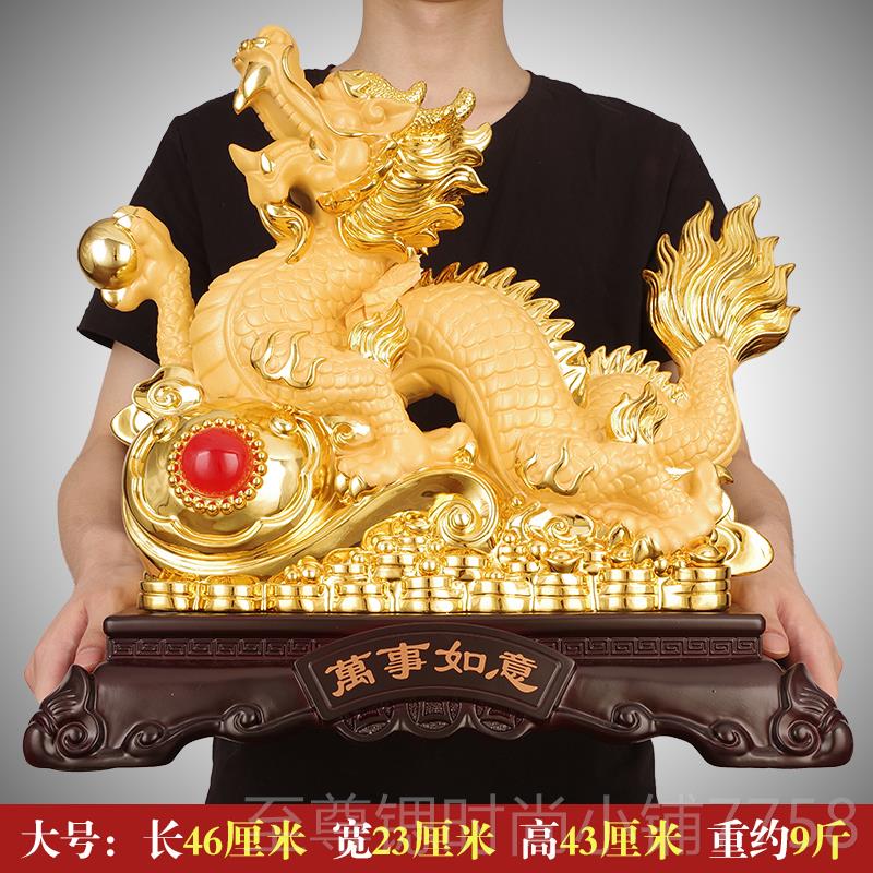 正品万事公如意招财肖龙摆件生龙年吉祥物客厅办室装礼饰工艺品开