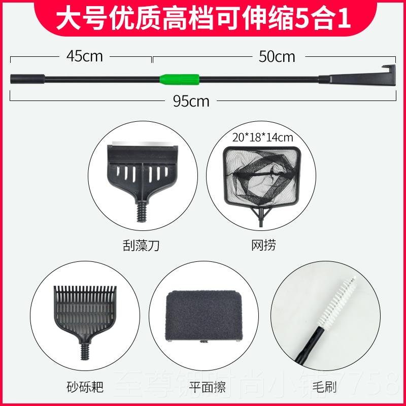 正品鱼缸清洁神器七藻合一长柄刷刷子无死角工具刮刀缸内壁家用擦
