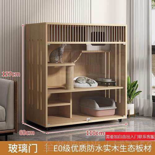 正品猫别墅猫子家用室内窝猫屋超大自由空间笼猫咪子房猫实木猫舍