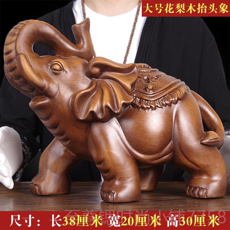 正品实木关雕公母大象摆件一对招财象手工品家居新刻中式艺客厅玄图片