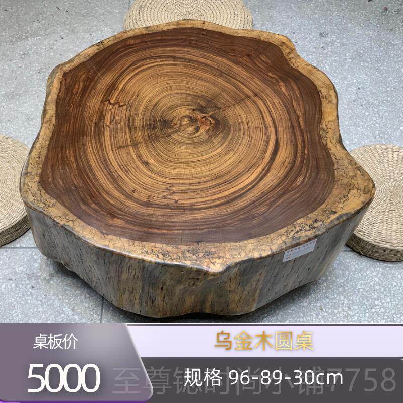 正品乌金木大板做整块 日式木榻榻米实木茶几边几原圆茶桌茶台桌