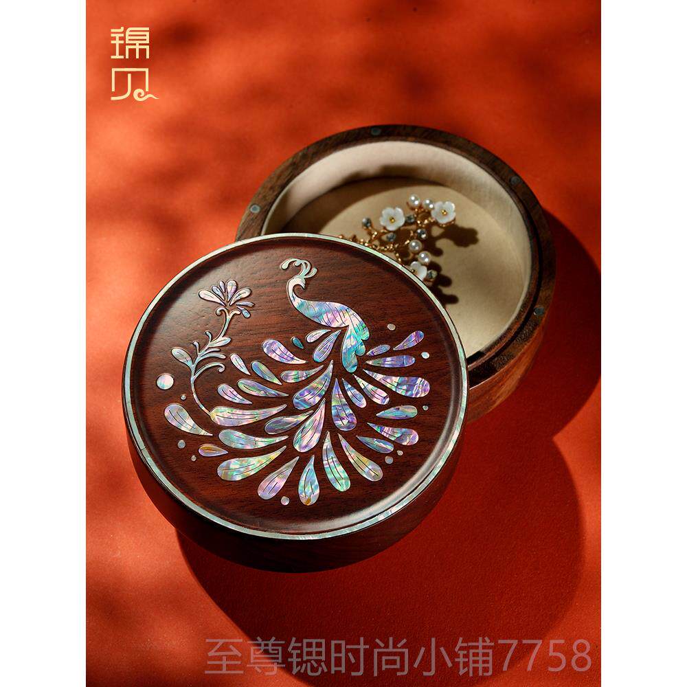 正品锦贝生送日物闺蜜七夕友送女螺钿胡礼桃木首饰收纳实木手镯盒