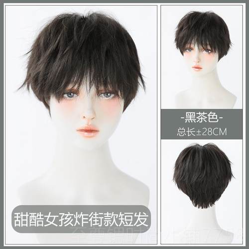 正品假短发女自然蓬发松全头减龄波波头假发套中套性酷帅韩式男气