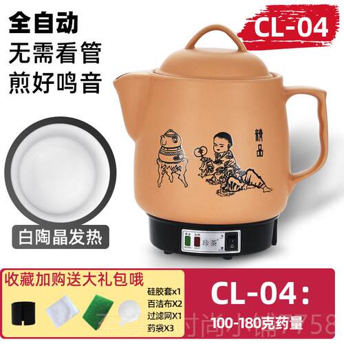 正品中动药自熬药锅陶瓷内煲胆砂锅煎中医壶煮全中药壶药罐煎药锅