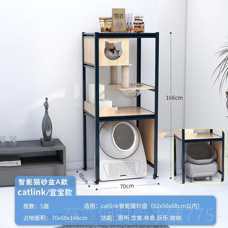 正品层型大猫爬柜多猫别墅抓板爬架猫砂盆一体实木猫窝猫厕猫所置