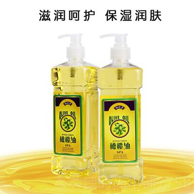 正品御用悦堂橄按榄摩油全护肤美容院身体基础油精油按摩身开背推