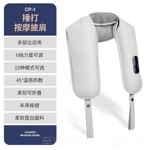 正品颈椎按器肩颈摩部背腰部脖子枕肩膀n5mini斜方肌颈部按摩倍轻